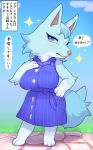  absurd_res animal_crossing anthro anthrofied blue_body blue_fur canid canine canis clothed clothing dress fur hi_res looking_at_viewer mammal nintendo sususuigi text translation_request video_games whitney_(animal_crossing) wolf 