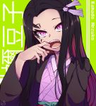  1girl absurdres black_hair character_name colored_inner_hair cropped_torso facial_tattoo forehead highres japanese_clothes kamado_nezuko kimetsu_no_yaiba kimono lobsteranian long_hair looking_ahead mouth_pull multicolored_hair open_mouth pink_hair sharp_teeth solo tattoo teeth tied_hair 