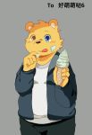  2016 7jq3cm79rx6otm1 anthro bottomwear brown_body brown_fur clothing dessert food fur hi_res humanoid_hands ice_cream ice_cream_cone kemono male mammal pants shirt simple_background solo text tongue tongue_out topwear ursid young 