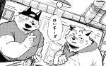  2020 anthro band-aid bandage belly blush canid canine clothing duo eyes_closed hi_res humanoid_hands kemono male mammal monochrome overweight overweight_male shirt topwear uokkom 