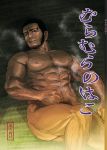  1boy abs absurdres ass bara black_eyes black_hair chest_hair completely_nude cover cover_page doujin_cover facial_hair golden_kamuy hairy highres huge_filesize izurunet knee_up leg_hair male_focus muscle navel_hair nipples nude pectorals short_hair sideburns simple_background solo stubble tanigaki_genjirou thick_thighs thighs translation_request 