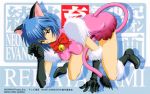  1990s_(style) 1997 1girl all_fours animal_ears anno_hideaki ayanami_rei bangs bell between_legs black_footwear black_gloves blue_hair boots bow bowtie cat_ears character_name company_name copyright copyright_name dated dress drop_shadow expressionless fake_animal_ears fake_tail full_body fur_trim gloves looking_at_viewer neon_genesis_evangelion non-web_source official_art paw_pose red_eyes short_dress short_hair solo tail tail_between_legs 