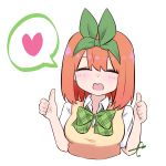  1girl :d ^_^ bangs blush breasts closed_eyes collared_shirt commentary cropped_torso double_thumbs_up eyebrows_behind_hair facing_viewer go-toubun_no_hanayome green_ribbon hair_between_eyes hair_ribbon hands_up heart kujou_karasuma medium_breasts nakano_yotsuba open_mouth ribbon shirt signature simple_background smile solo spoken_heart sweater_vest symbol_commentary thumbs_up upper_body upper_teeth white_background white_shirt 