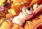  breasts lamia miia_(monster_musume) monster_girl monster_musume_no_iru_nichijou naked pointy_ears tail 