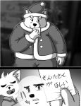  2006 anthro canid canine christmas christmas_clothing christmas_headwear clothing comic costume eyes_closed hat headgear headwear holidays humanoid_hands japanese_text kemono male mammal monochrome overweight overweight_male santa_claus santa_costume santa_hat text unknown_artist 
