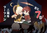  2girls 3boys alternate_costume beggar&#039;s_chicken_(food_fantasy) blonde_hair blush brown_hair chibi food_fantasy hakama highres holding_hands hood hood_down japanese_clothes leaf_hat lion&#039;s_head_(food_fantasy) long_hair mandarin_squirrel_fish_(food_fantasy) matsutake_dobinmushi_(food_fantasy) multiple_boys multiple_girls official_art orange_hair osechi_(food_fantasy) red_hair rope scarf shimenawa shirt short_hair sleeveless sleeveless_shirt translated twintails 