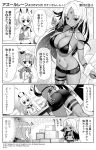  3girls ayanami_(azur_lane) azur_lane bikini bikini_top black_jacket box breasts commentary_request dark_skin facial_mark forehead_mark highres hori_(hori_no_su) jacket javelin_(azur_lane) large_breasts long_hair massachusetts_(azur_lane) monochrome multicolored_hair multiple_girls native_american open_clothes open_jacket ponytail short_shorts shorts swimsuit translation_request 