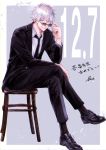  1boy black_footwear black_jacket black_necktie black_pants black_socks black_suit blue_eyes border collared_shirt crossed_legs dated dress_shirt emiken18 formal full_body gojou_satoru grey_background grin hair_between_eyes hand_up happy_birthday highres jacket jujutsu_kaisen long_sleeves looking_at_viewer male_focus necktie pants shirt shoes short_hair simple_background sitting smile socks solo stool suit sunglasses white_border white_hair white_shirt 