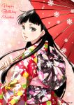  amagi_yukiko animal_print black_eyes black_hair butterfly_print floral_print happy happy_birthday highres japanese_clothes kimono looking_at_viewer looking_back obi persona persona_4 sash sato-pon simple_background smile snow snowflakes umbrella 