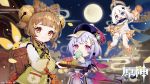  3girls brown_eyes brown_hair character_request commentary_request flying food full_moon genshin_impact highres looking_at_viewer medium_hair moon mooncake multiple_girls night official_art open_mouth paimon_(genshin_impact) plate purple_eyes qiqi short_hair 