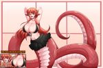  breasts miia_(monster_musume) monster_girl monster_musume_no_iru_nichijou pointy_ears swimsuits tagme tail 