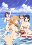  ass asuna_(sword_art_online) bathing breasts kirigaya_suguha lisbeth naked nipples photoshop shinozaki_rika silica sword_art_online wet 