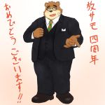  1:1 2020 anthro bottomwear brown_body brown_fur clothing fur hi_res humanoid_hands japanese_text kemono male mammal necktie one_eye_closed pants shirt simple_background slightly_chubby solo text tokyo_afterschool_summoners topwear ursid video_games volos wink yaki_atsuage 