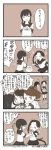  4koma 5girls :d anchor_symbol ayanami_(kantai_collection) bangs blush box braid comic commentary_request eating eyebrows_visible_through_hair eyes_closed fubuki_(kantai_collection) hair_ribbon heart highres holding holding_box isonami_(kantai_collection) kantai_collection kneehighs long_hair low_ponytail medium_hair mocchi_(mocchichani) monochrome multiple_girls open_mouth outstretched_arms pale_face parted_bangs pastry pastry_box pleated_skirt ponytail remodel_(kantai_collection) ribbon rudder_shoes sailor_collar school_uniform serafuku shikinami_(kantai_collection) short_sleeves shoulder_grab side_ponytail sidelocks single_braid skirt smile speech_bubble spot_color spread_arms sweat thick_eyebrows translation_request uranami_(kantai_collection) very_long_hair 