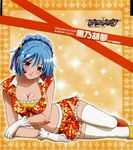  kurumu_kurono rosario_vampire tagme 