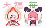  2girls ahoge animal_ears animal_hood bangs blush_stickers bow brown_cardigan captain_yue cardigan chibi closed_mouth earrings eyebrows_visible_through_hair fake_animal_ears food fruit green_skirt hair_between_eyes hair_ornament hairclip hood hood_up hooded_jacket ichigo_daifuku jacket jewelry looking_at_viewer multicolored_hair multiple_girls nijisanji panda_ears panda_hood pink_hair pink_shirt pleated_skirt red_bow red_eyes red_skirt sasaki_saku seiza shiina_yuika shirt sitting skirt strawberry streaked_hair tanzaku translation_request virtual_youtuber wagashi white_background white_hair white_jacket 