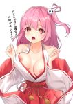  1girl :o akasaki_koyo azur_lane blush bouncing_breasts breasts collarbone cowboy_shot dead_or_alive detached_sleeves hair_ribbon hakama hands_up hip_vent honoka_(doa) japanese_clothes kimono large_breasts long_hair long_sleeves looking_away looking_up nipple_slip nipples one_side_up open_mouth pink_hair pink_ribbon red_eyes red_hakama ribbon simple_background solo tassel translation_request unaligned_breasts white_background white_kimono wide_sleeves yellow_ribbon 