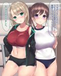  2girls :o absurdres arm_behind_back asuka_shinozaki bangs barbell black_jacket black_shorts blue_buruma blush breasts brown_hair buruma closed_mouth collarbone commentary_request cowboy_shot dolphin_shorts eyebrows_visible_through_hair green_eyes groin gym gym_shirt gym_uniform hair_between_eyes hand_on_hip hand_up head_tilt highres indoors jacket large_breasts light_brown_hair long_hair long_sleeves looking_at_viewer midriff multiple_girls navel nose_blush open_clothes open_jacket original parted_lips ponytail purple_eyes red_sports_bra shiny shiny_hair shirt short_hair short_shorts short_sleeves shorts smile speech_bubble sports_bra standing stomach translation_request 