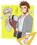  2boys :o alternate_costume aqua_shirt black-framed_eyewear black_pants blue_eyes brown_hair casual collared_shirt facial_hair fate/grand_order fate_(series) glasses goatee grey_jacket jacket james_moriarty_(fate/grand_order) long_sleeves male_focus multiple_boys napoleon_bonaparte_(fate/grand_order) necktie old_man open_clothes open_jacket pants partially_unbuttoned pectorals ruler shirt shitappa short_hair sideburns translation_request vest white_hair 