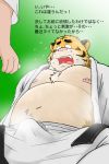  2020 2:3 anthro belly bodily_fluids bottomwear bulge clothed clothing felid japanese_text kemono male mammal moobs navel nipples open_clothing open_shirt open_topwear overweight overweight_male pantherine pants pink_nose shibatanukiti shirt solo_focus sweat text tiger topwear 