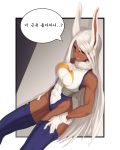  1girl abs absurdres animal_ears blush boku_no_hero_academia breasts bunny_ears bunny_tail dark_skin dark_skinned_female highleg highleg_leotard highres impossible_clothes korean_text kyulohana large_breasts leotard long_eyelashes long_hair mirko muscle muscular_female red_eyes simple_background solo speech_bubble straight_hair tail thighhighs very_long_hair white_hair 
