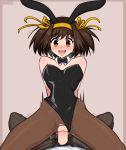  1boy 1girl :d afrobull arm_support arms_behind_back artist_name bad_id bad_pixiv_id bare_shoulders black_bow black_neckwear blush bob_cut bow bowtie breasts brown_eyes brown_hair brown_legwear brown_pants covered_nipples cowgirl_position detached_collar grey_background hair_ribbon hairband hetero large_breasts leotard leotard_aside medium_hair open_mouth pants pantyhose penis pov pov_crotch ribbon sex smile straddling suzumiya_haruhi suzumiya_haruhi_no_yuuutsu sweat uncensored vaginal 