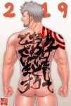  1boy 2019 ankokukishi_(quiz_quest) ass ass_focus back bara beard blush bodypaint boxer_dansi completely_nude cowboy_shot facial_hair from_behind green_eyes grey_hair male_focus muscle nude quiz_quest short_hair shoulder_tattoo solo tattoo thick_thighs thighs 