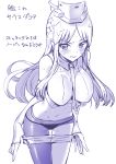  1girl arm_warmers ass_visible_through_thighs asymmetrical_legwear bare_shoulders breasts clenched_teeth collared_shirt cowboy_shot eyebrows_visible_through_hair glaring greyscale hat highres hisasi impossible_clothes impossible_shirt kantai_collection large_breasts leaning_forward long_hair looking_at_viewer midriff monochrome navel necktie panties pantyhose scowl shirt simple_background skirt skirt_pull solo south_dakota_(kantai_collection) star_(symbol) sweatdrop teeth thigh_gap translation_request tsurime underwear undressing wing_collar 