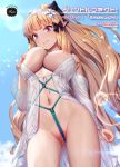  1girl bangs blonde_hair blue_eyes blush breasts cloud cover cover_page covering covering_one_breast doujin_cover elf eyebrows_visible_through_hair flower front-tie_top grin hair_flower hair_ornament hair_ribbon high_ponytail large_breasts long_hair looking_at_viewer navel nipples pointy_ears princess_connect! princess_connect!_re:dive remana ribbon saren_(princess_connect!) shibari sky smile solo wet 