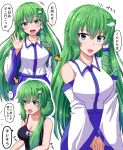  1girl alternate_costume alternate_hairstyle aqua_eyes arm_up arrow_(symbol) bare_arms bare_shoulders black_shirt blue_skirt blush breasts cleavage collarbone commentary_request detached_sleeves eyebrows_visible_through_hair frog_hair_ornament fusu_(a95101221) green_hair hair_ornament hair_tubes head_tilt kochiya_sanae large_breasts long_hair multiple_views nontraditional_miko open_mouth own_hands_together shirt side_ponytail simple_background skirt sleeveless sleeveless_shirt snake_hair_ornament touhou translation_request v_arms very_long_hair white_background 