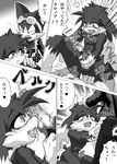  comic gay guntz klonoa klonoa_(series) male masturbation penis shaolin_bones 