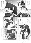  comic guntz klonoa klonoa_(series) shaolin_bones 