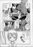  comic digimon izzy_izumi kari_kamiya mimi_tachikawa 