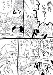  alcohol beer beverage comic guntz klonoa klonoa_(series) shaolin_bones 