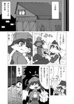  comic feline guntz klonoa klonoa_(series) lion mammal shaolin_bones 