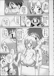  comic digimon izzy_izumi kari_kamiya mimi_tachikawa 