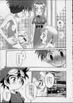  comic digimon izzy_izumi kari_kamiya mimi_tachikawa 