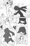  black_and_white comic gay japanese_text klonoa klonoa_(series) kogenta male monochrome onmyou_taisenki oral oral_sex penis sex text 