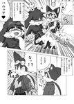  comic erection gay guntz klonoa klonoa_(series) male penis shaolin_bones 