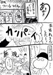  alcohol beer beverage comic guntz king_of_sorrow klonoa klonoa_(series) shaolin_bones 