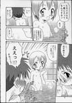  comic digimon izzy_izumi kari_kamiya mimi_tachikawa 