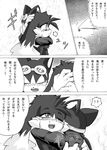  comic guntz klonoa klonoa_(series) shaolin_bones 