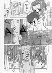  comic digimon izzy_izumi kari_kamiya mimi_tachikawa 