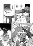  comic gay king_of_sorrow kissing klonoa klonoa_(series) male shaolin_bones translation_request 