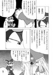  comic guntz high_priestess klonoa klonoa_(series) shaolin_bones translation_request 