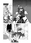  bound butt chain collar comic feline klonoa klonoa_(series) leash lion male mammal shaolin_bones 