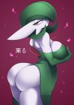  &lt;3 absurd_res ashraely big_breasts big_butt biped blush breasts butt clothed clothing curvy_figure digital_media_(artwork) female gardevoir green_hair hair hi_res huge_breasts huge_butt humanoid looking_at_viewer looking_back nintendo not_furry open_mouth pok&eacute;mon pok&eacute;mon_(species) red_eyes simple_background smile solo standing text thick_thighs video_games voluptuous wide_hips 