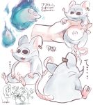  absurd_res anthro being_held clothing ear_tag fancy_rat ghost gloves handwear hi_res japanese_text mad_rat_(character) mad_rat_dead male mammal mob_rat_(mad_rat_dead) murid murine navel nen_nen_koro4 outie_navel rat rodent slightly_chubby spirit text 