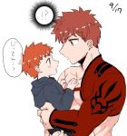  !? 2boys dated emiya_shirou eye_contact fate/grand_order fate/stay_night fate_(series) holding holding_person igote koishi_(rondtan) limited/zero_over looking_at_another multiple_boys muscle orange_hair red_hair sengo_muramasa_(fate) simple_background time_paradox white_background yellow_eyes younger 