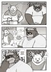  2020 absurd_res alfredblaze anthro apron belly blush canid canine canis clothing comic cooking duo english_text eyes_closed eyewear glasses hi_res male mammal overweight overweight_male shirt spectacled_bear text topwear tremarctine ursid wolf 